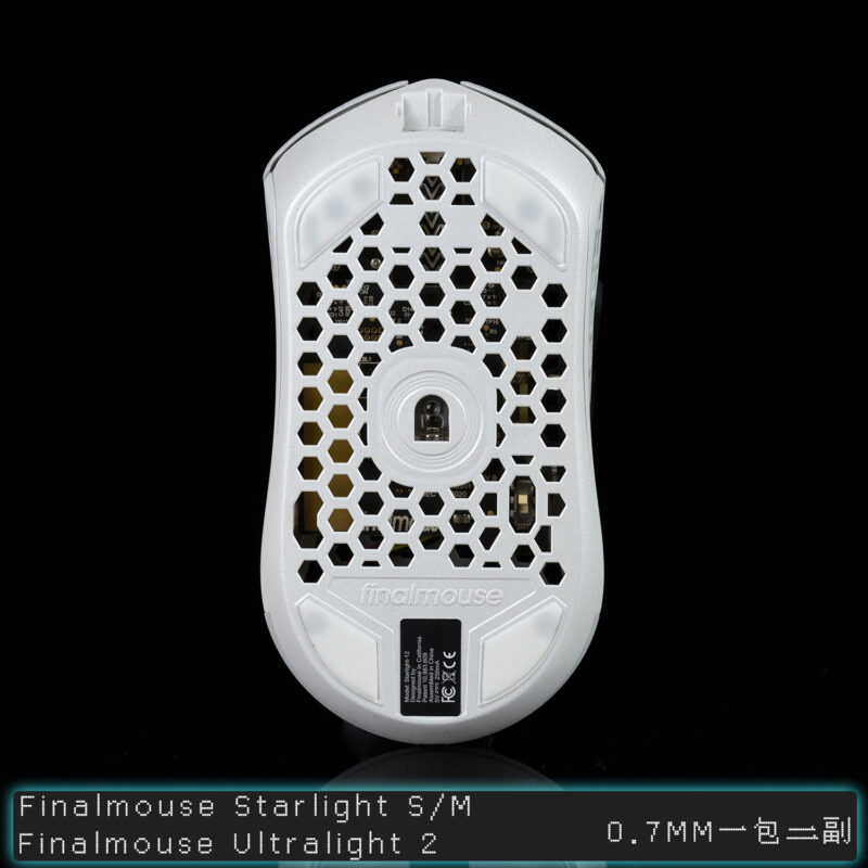 TBTL finalmouse Ultralight 2 mouse skates